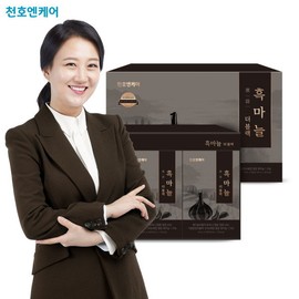 Cheonho N Care Black Garlic The Black (70 ml