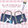 Sanrio Characters Plush Headband & Holder Set, One Size Fits
