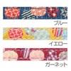 Petio Collar Cat Komachi Collar Temari Yellow for Cats