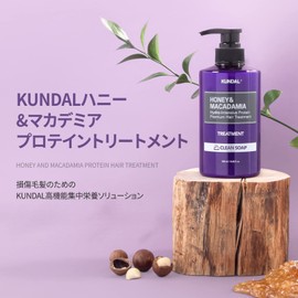 KUNDAL Protein Treatment 500 ml (Amber Vanilla)