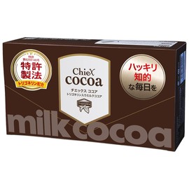 Trigonage Coffee Drip Bag Coffee (Milk Cocoa) with Trigonelline Derived from Coffee