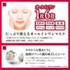 KOSE Kose Clear Turn Skin Fluffy Mask 50 sheets with