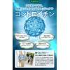 グルコサミン＆コンドロイチン VITAL サプリ