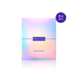 Private 5-Week Care Mask Pack 1BOX / 프라이빗 5주케어 마스크팩 1BOX