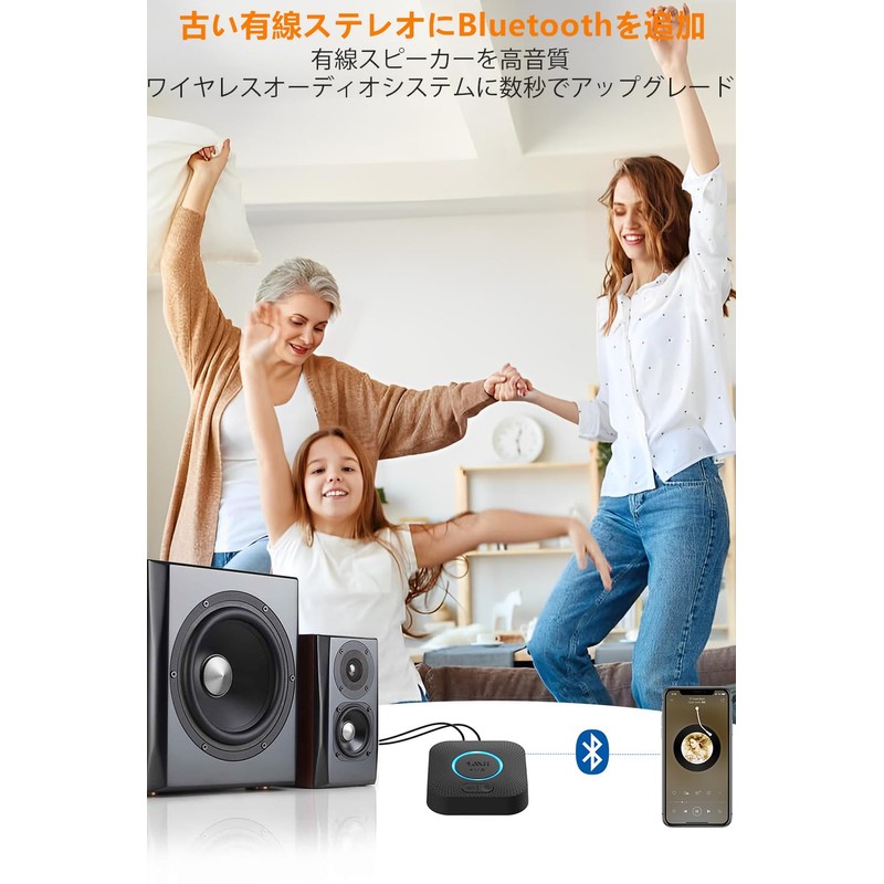 1Mii Bluetooth 5.1 Audio Receiver, 2 Speakers Simultaneously, Hi-Fi 3D