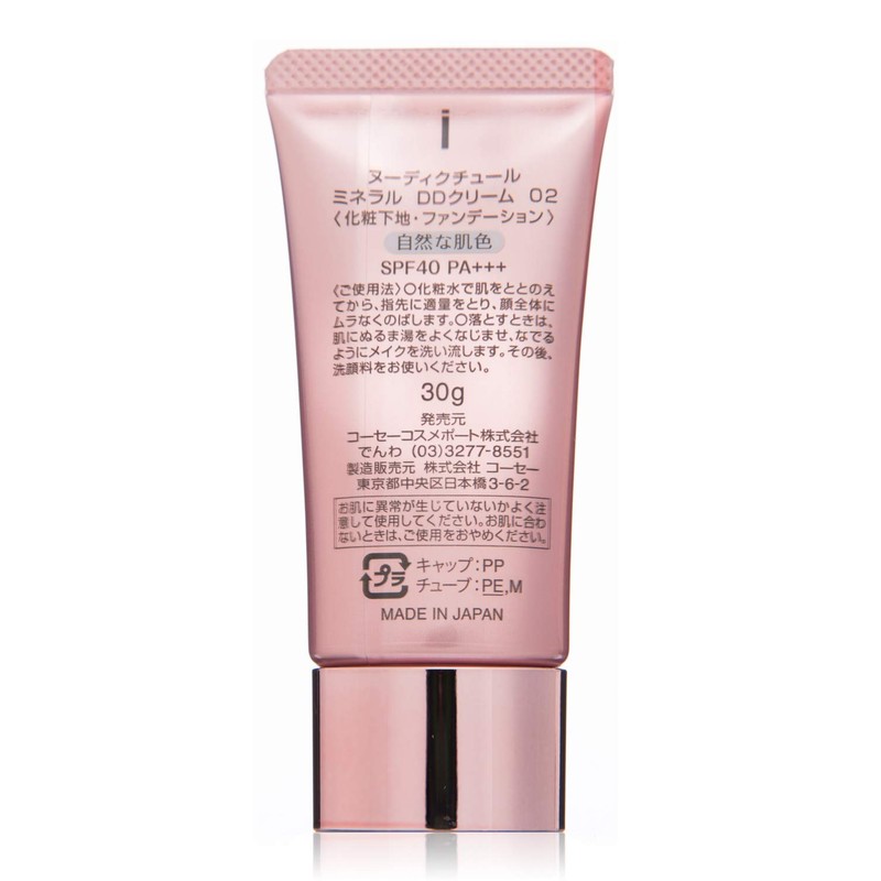 KOSE Nudy Couture Mineral DD Cream 02 Natural Skin Tone