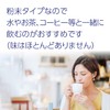 プロテサンR 62包入 濃縮乳酸菌 顆粒 いつでも飲みやすい分包タイプ