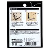 Wake Sangyo ANB-804 Black Hook, L Type, Pack of 2