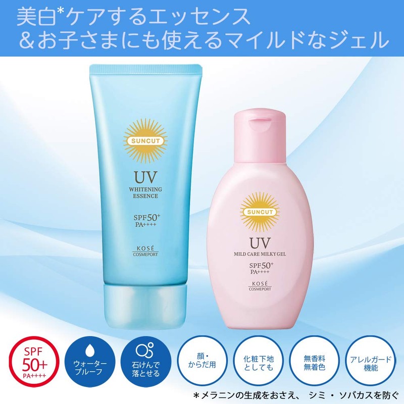 KOSE Suncut Mild Care UV Milky Gel 2.8 oz (80