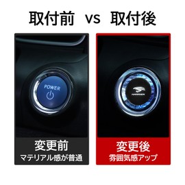 LUMIMAN Toyota Harrier 80 Series Car Push Start Switch Crystal Engine Start Cover Start Button Cover Interior Parts Dress Up Crystal Style Exclusive Design TMIMB-3 Genuine Replacement Japanese