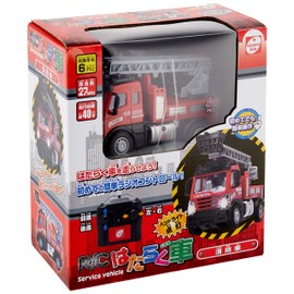 Kyosho Wing RC Working Car Fire Truck