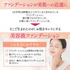 HAOLVI Foundation, Makeup Base, Cream Foundation, Sunscreen, Essence Funde, 0.7