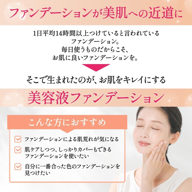 HAOLVI Foundation, Makeup Base, Cream Foundation, Sunscreen, Essence Funde, 0.7
