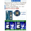 Set of 2 boxes: Alkaline Ionic Hydrogen Water, Made in