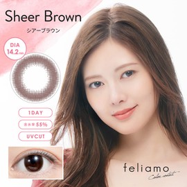 Feliamo フェリアモワンデーUV10枚 白石麻衣イメージモデル 【シアーブラウン】-5.50