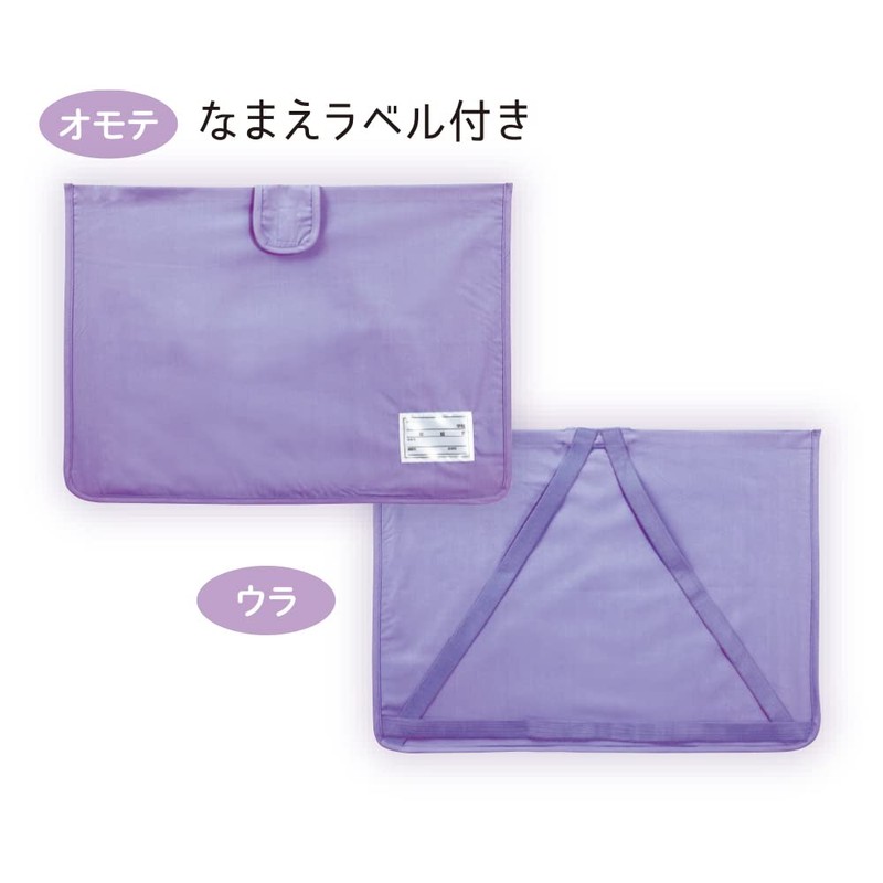Debika 143537 Disaster Prevention Hood MT Bag, Purple