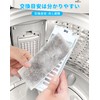 Lint Filters for Vertical Washing Machines, 60 Count Washing Machine