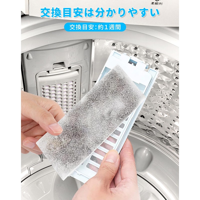Lint Filters for Vertical Washing Machines, 60 Count Washing Machine