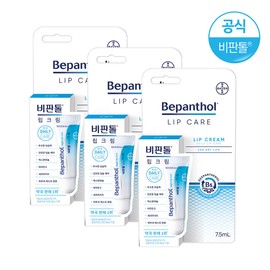 Non-tall lip cream x 3 packs / 비판톨 립크림x3통