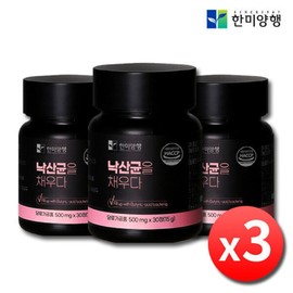 Miyarisan Butyric Acid Bacteria Replenishing Post-Probiotics x 3 Bottles / 미야리산 낙산균 채우다 포스트 프로바이오틱스 x 3병