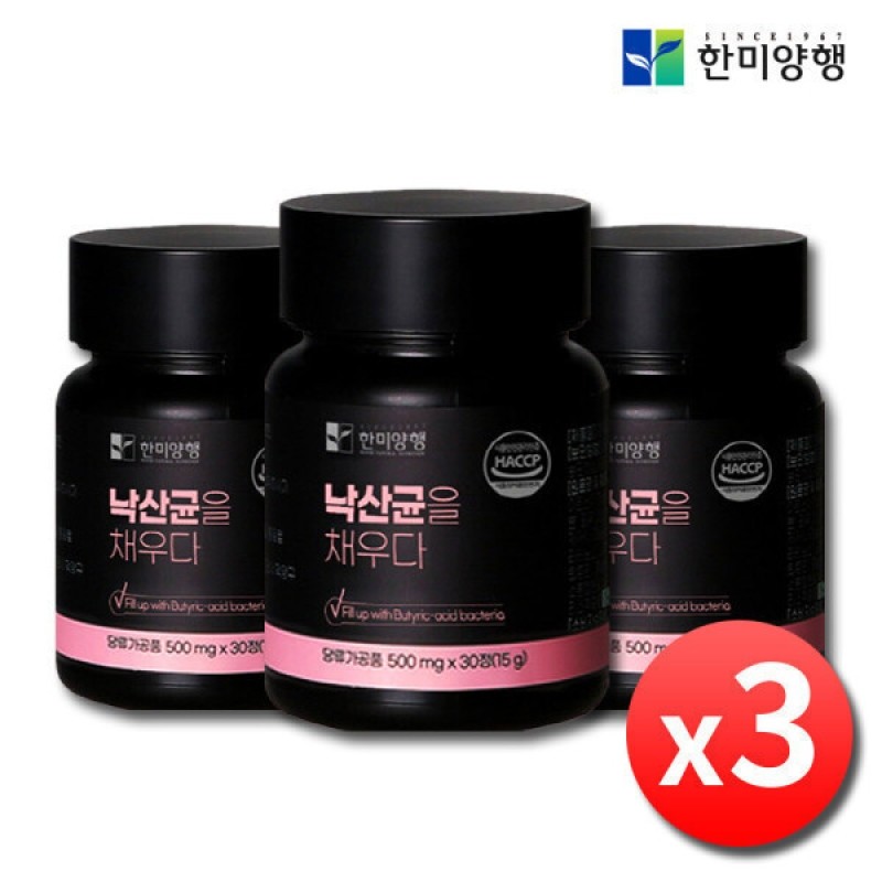 Miyarisan Butyric Acid Bacteria Replenishing Post-Probiotics x 3 Bottles /