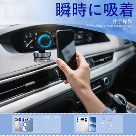 Magnetic Cell Phone Holder, Perfect for Car/Office