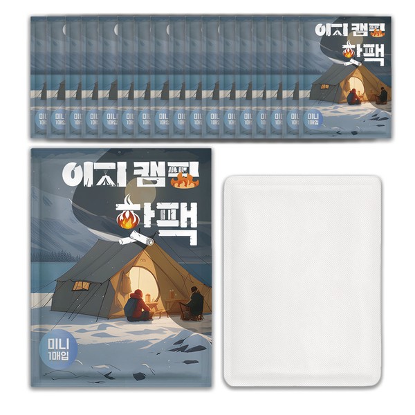 Easy Camping Hot Pack 100 Sheets, Pass-type Socks Mini Waving