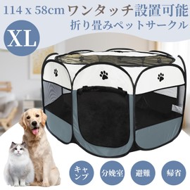 Fuori Shosha Pet Circle Folding Pet Fence Dog Circle Indoor Cat Circle Large Octagon Dog House Pet Circle Covered Outdoor Disaster Prevention Cat Dog Cage Dog Circle Folding Indoor Outdoor Camping