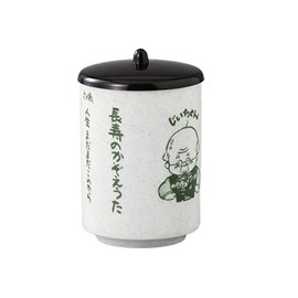 ヴxikutori- Tea Gift Boxed Grandpa Tea Bowls Black P. P with Lid 1605610 