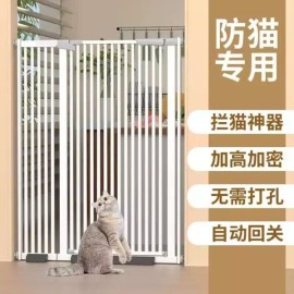 Unknown 현관문펜스 견문 방묘문 문 고양이 방문 묘 [Q. 높이 78c 암호화되어 발송된 5종 세] Cat Door Fence for Entrance Door [Q. Height 78cm, Sent Encrypted in 5 Types]