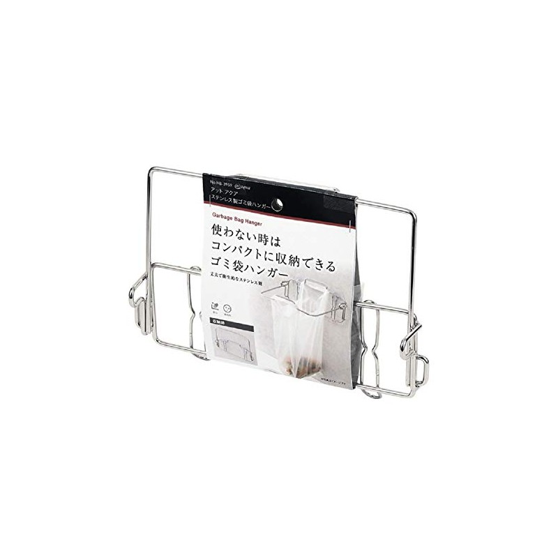 Pearl Metal HB-3959 Garbage Bag Hanger, Stainless Steel, at Aqua,