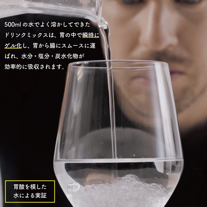 MAURTEN DRINK MIX 160 1袋40g