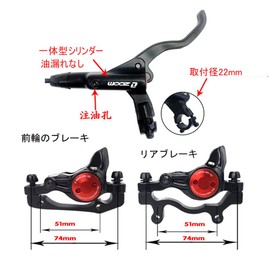 QIRUN Bicycle Brake Lever Left and Right Lever Set 800/1400mm MTB Bicycle Hydraulic Disc Brake Set Front and Rear Bike Parts Blue