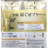 Pantene Hair Care Treatment, 10.6 oz (300 g) x 2