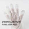 Innisfree Special Care Mask [Hand] 20mL 6 sheets / 이니스프리