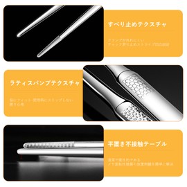ziyue Yakiniku Tongs, Stainless Steel, Yakiniku, BBQ, Fried Food, BBQ, BBQ Tongs, Pasta, Camping, Outdoors, Total Length: 9.8 inches (25 cm)