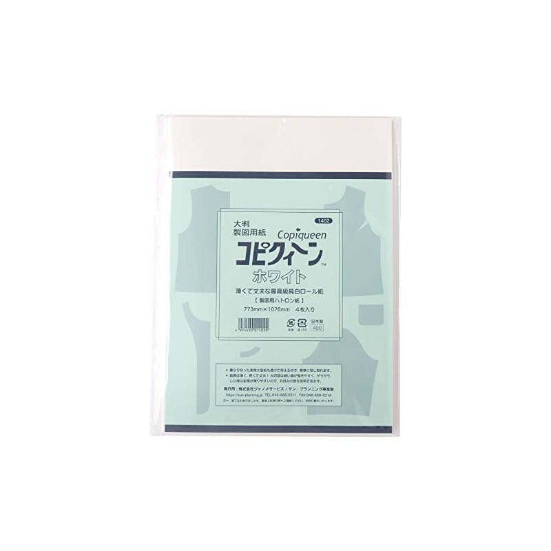 Sun Planning MSUN1402 Large Drafting Paper, Copy Queen, White, For