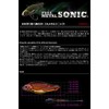 Morris FU Full Metal Sonic Lure 0.6 oz (18 g)