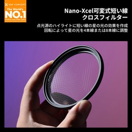 K&F CONCEPT 52mm Cross Filter, Short Line, Variable, 4 x 8, Effect Filter, 28 Layer Coating, Thin Frame, 3 Cleaning Cloths Included, Perfect for Night Scenes and Illumination (Nano-Xcel)