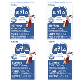 Kids Labs Milkiz 1000mg / 키즈랩스 밀키즈 1000mg x 30정 4박스 키성장기 비타민D 어린이 청소년 키크는법