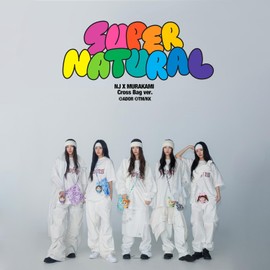 [Applemusic POB Exclusive] NewJeans - [Supernatural] (NJ X MURAKAMI Cross Bag ver. - MINJI Ver.) Cross Bag + CD + Photocards + 3 Extra Photocards