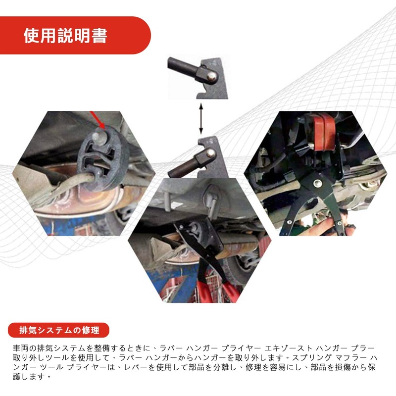Muffler Hanger Plier, Exhaust Bush Removal Tool, For Cars, Muffler