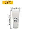 [Set of 10] 15ml/30ml/50ml Clear Refillable Plastic Squeeze Cosmetic Tubes