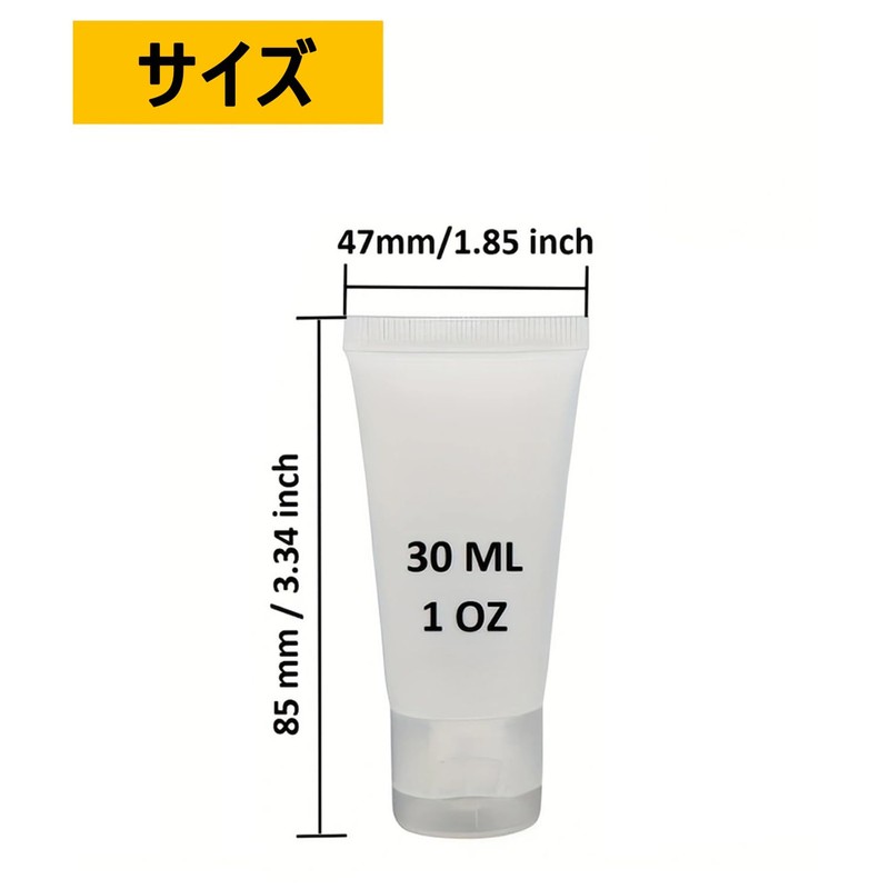 [Set of 10] 15ml/30ml/50ml Clear Refillable Plastic Squeeze Cosmetic Tubes