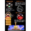 Mostean Compatible Glass Film, Anti-Peeping, Peeling Prevention, 16 Plus Film,