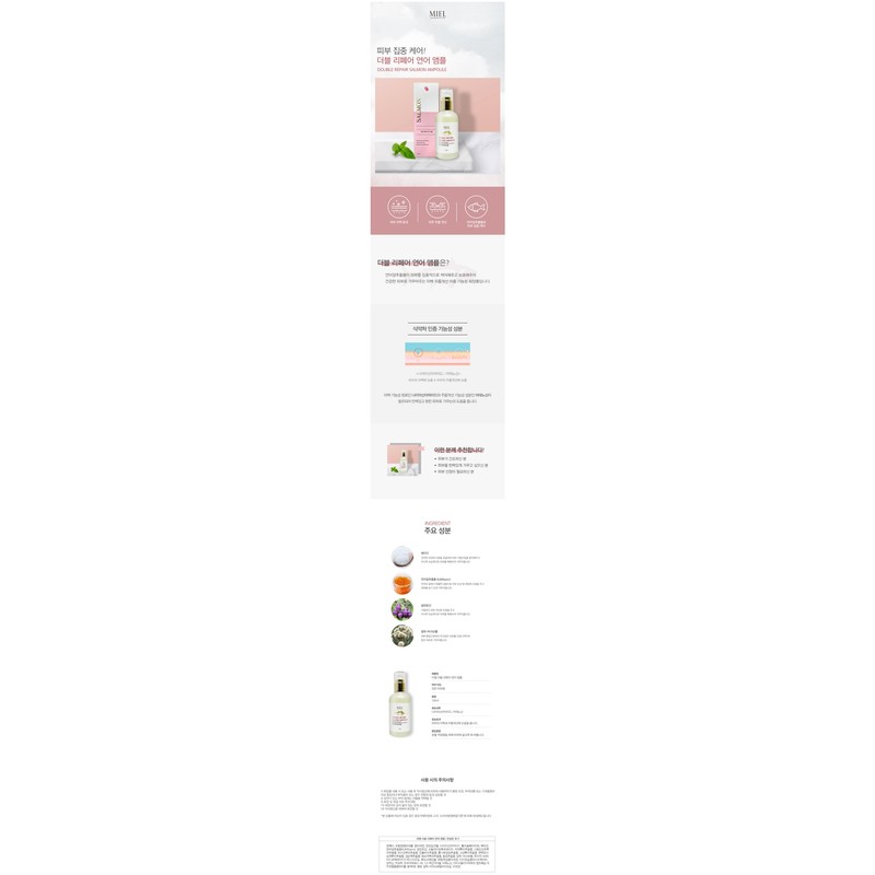 Miel Double Repair Salmon Ampoule 120ml Wrinkle Whitening Nutrition /