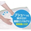 Towa Sangyo Storage Bag, Just Press From The Top, Compression