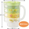 Skater KS32-A Stacking Cup, Set of 4, with Case, Cold