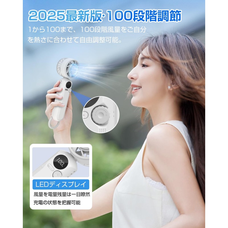 Handy Fan with Cooling Plate, 100 Levels of Airflow, Instant