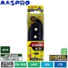 Mass Pro 2SPTDW-P 4K / 8K Broadcasting Compatible, All Terminal